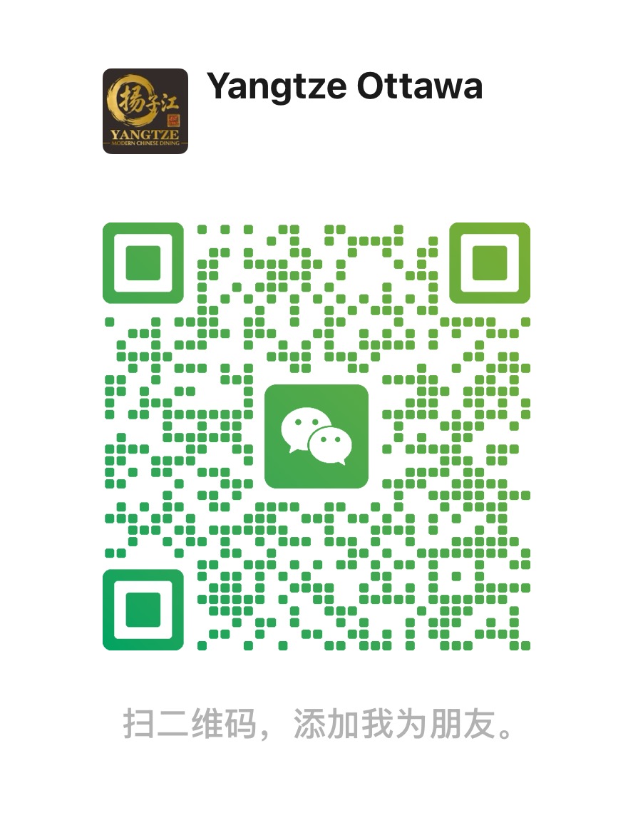 WeChat QR code for Yangtze Ottawa